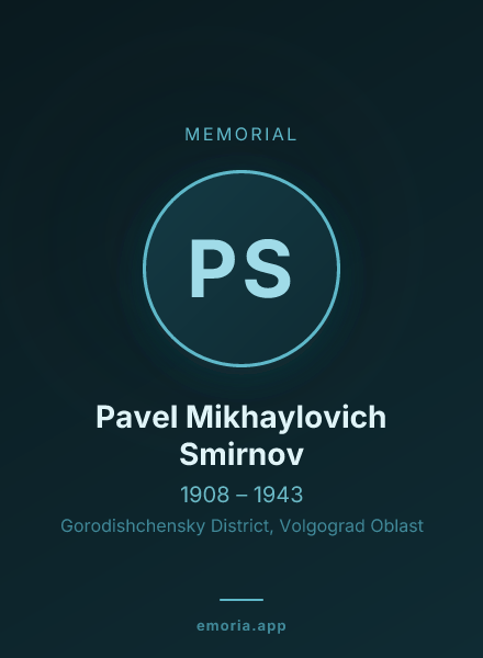 Memorial portrait of Pavel Mikhaylovich Smirnov