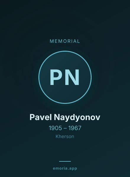 Memorial portrait of Pavel Naydyonov