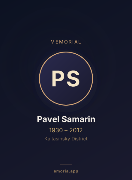 Memorial portrait of Pavel Samarin