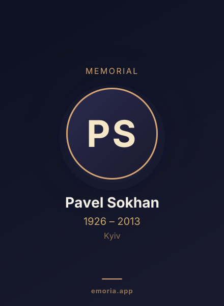 Memorial portrait of Pavel Sokhan