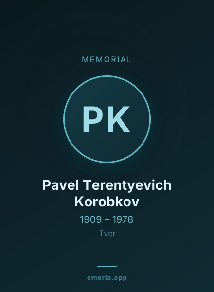 Memorial portrait of Pavel Terentyevich Korobkov