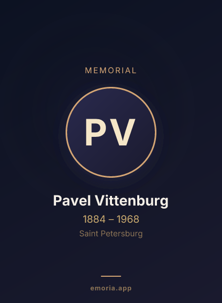 Memorial portrait of Pavel Vittenburg