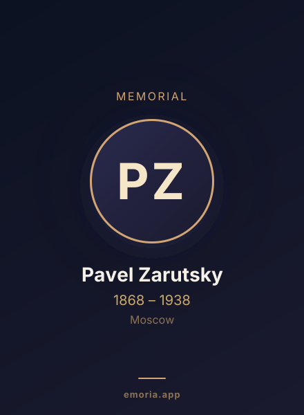Memorial portrait of Pavel Zarutsky