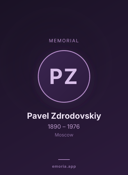 Memorial portrait of Pavel Zdrodovskiy