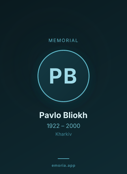 Memorial portrait of Pavlo Bliokh