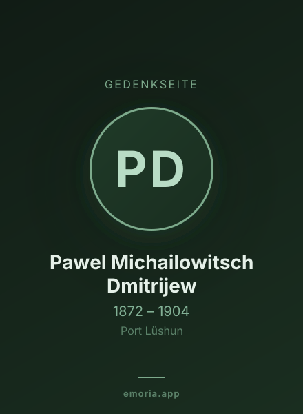 Gedenkportrait von Pawel Michailowitsch Dmitrijew