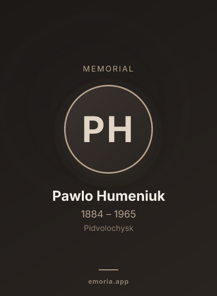 Memorial portrait of Pawlo Humeniuk