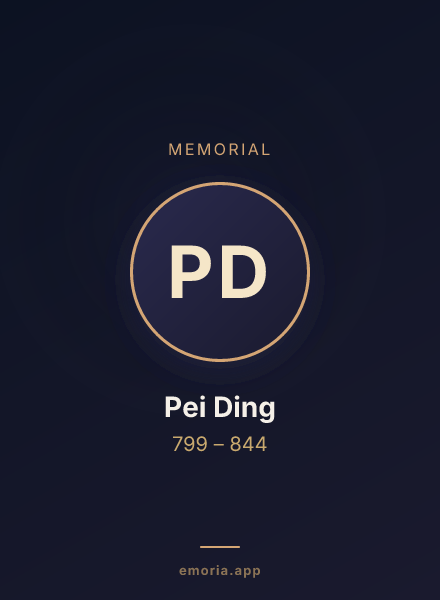 Memorial portrait of Pei Ding