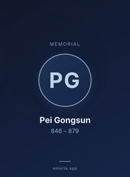 Memorial portrait of Pei Gongsun