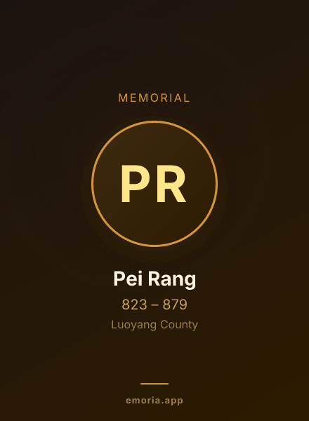 Memorial portrait of Pei Rang