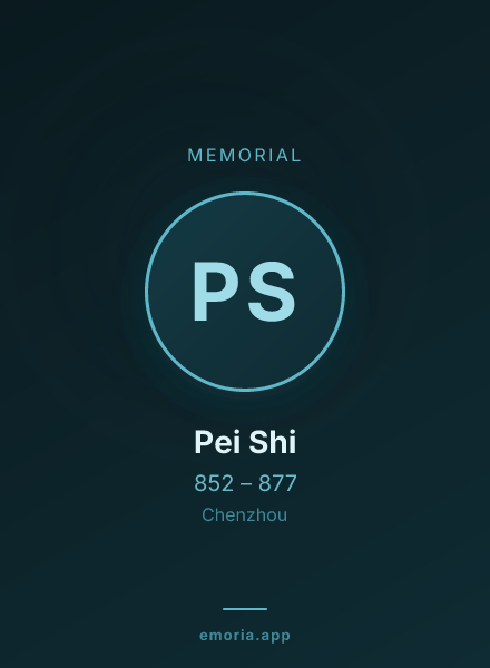 Memorial portrait of Pei Shi