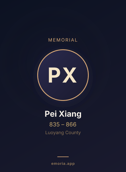 Memorial portrait of Pei Xiang