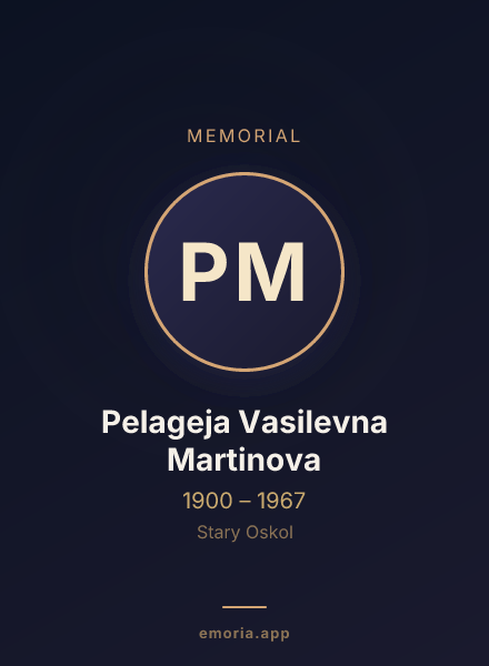 Memorial portrait of Pelageja Vasilevna Martinova