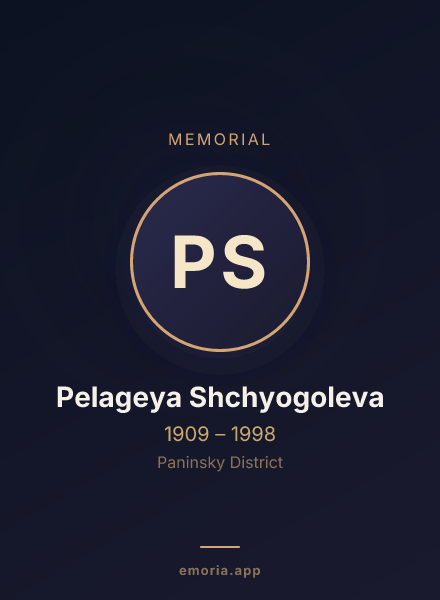 Memorial portrait of Pelageya Shchyogoleva