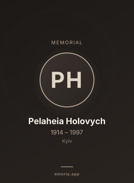 Memorial portrait of Pelaheia Holovych