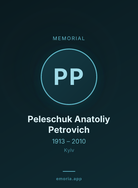 Memorial portrait of Peleschuk Anatoliy Petrovich