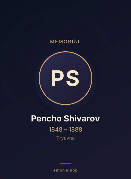 Memorial portrait of Pencho Shivarov