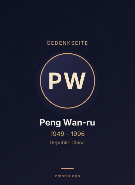 Gedenkportrait von Peng Wan-ru