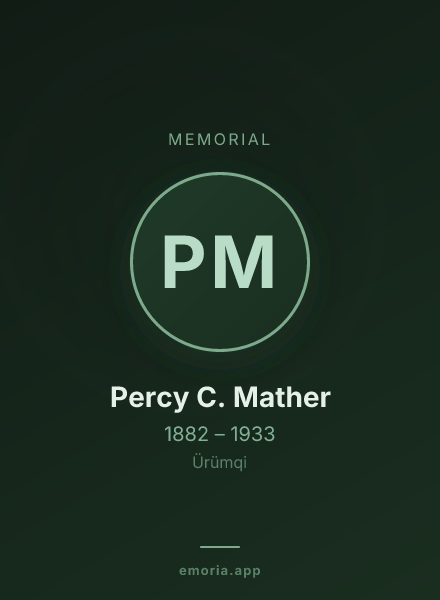 Memorial portrait of Percy C. Mather