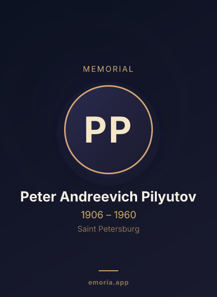 Memorial portrait of Peter Andreevich Pilyutov