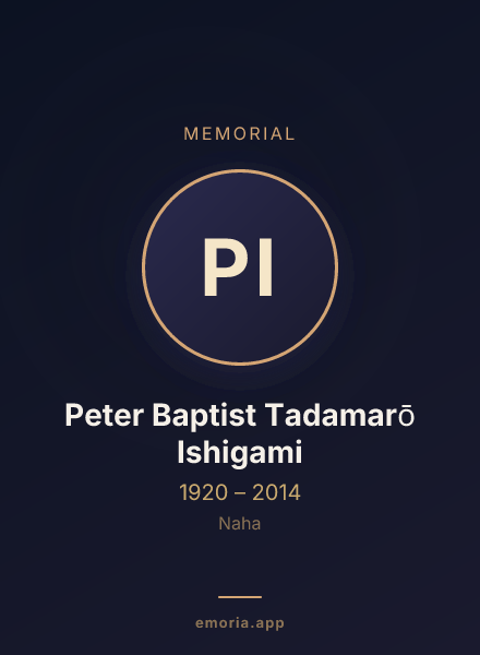 Memorial portrait of Peter Baptist Tadamarō Ishigami
