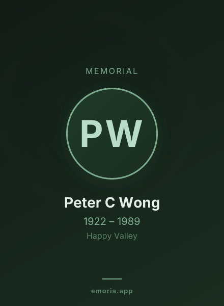 Memorial portrait of Peter C Wong