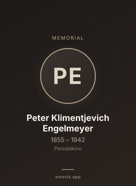 Memorial portrait of Peter Klimentjevich Engelmeyer