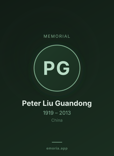 Memorial portrait of Peter Liu Guandong