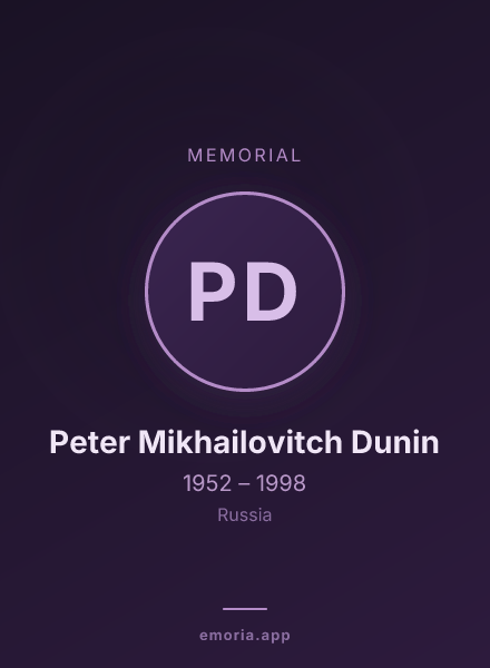 Memorial portrait of Peter Mikhailovitch Dunin