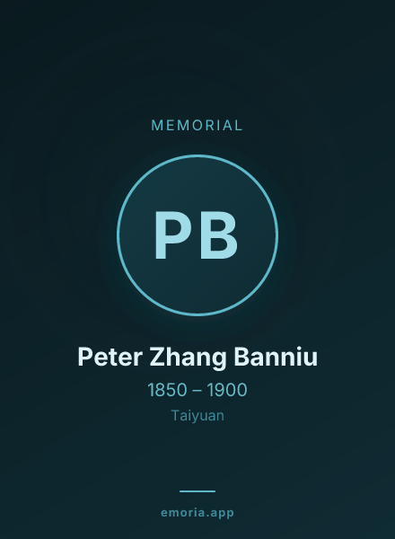 Memorial portrait of Peter Zhang Banniu