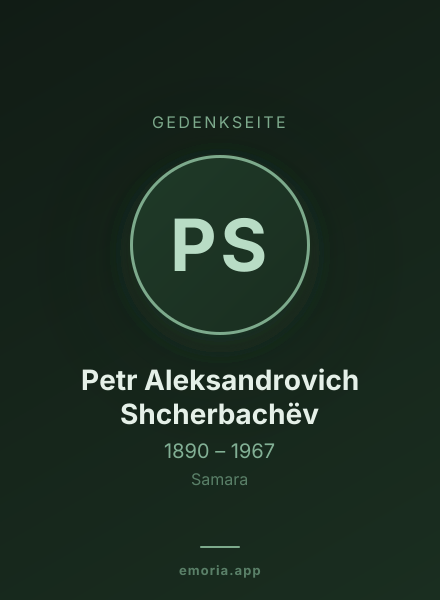Gedenkportrait von Petr Aleksandrovich Shcherbachëv