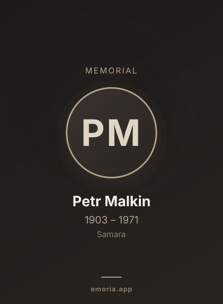 Memorial portrait of Petr Malkin