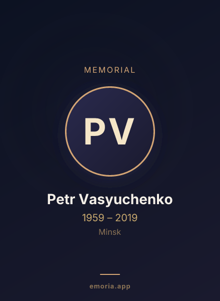 Memorial portrait of Petr Vasyuchenko