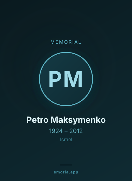 Memorial portrait of Petro Maksymenko