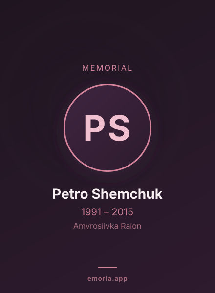 Memorial portrait of Petro Shemchuk