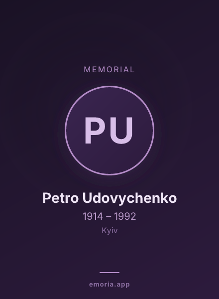 Memorial portrait of Petro Udovychenko