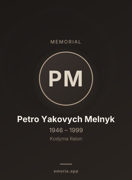 Memorial portrait of Petro Yakovych Melnyk