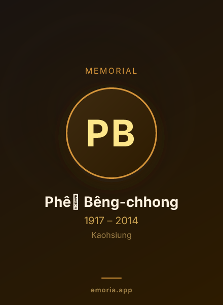 Memorial portrait of Phêⁿ Bêng-chhong