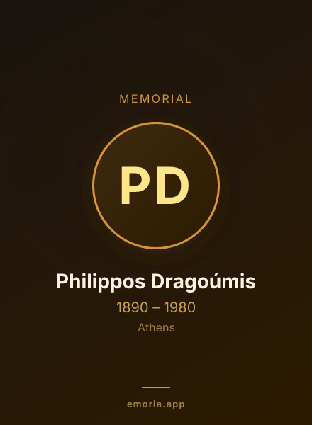 Memorial portrait of Philippos Dragoúmis