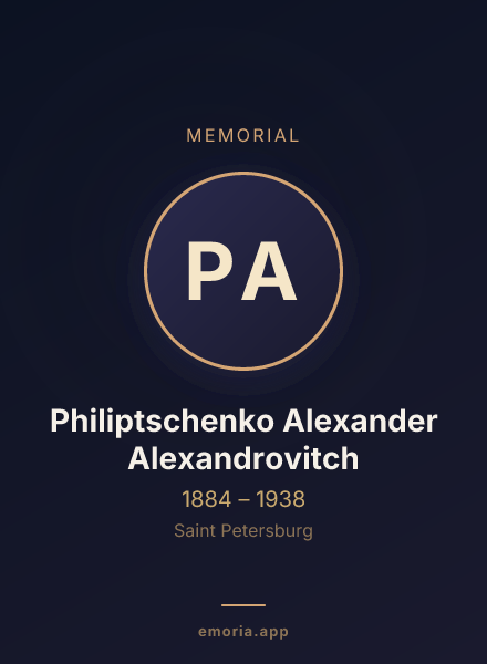 Memorial portrait of Philiptschenko Alexander Alexandrovitch