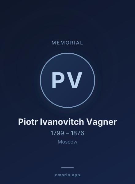 Memorial portrait of Piotr Ivanovitch Vagner