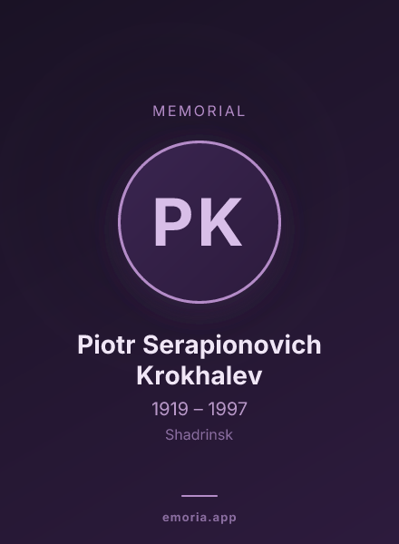 Memorial portrait of Piotr Serapionovich Krokhalev