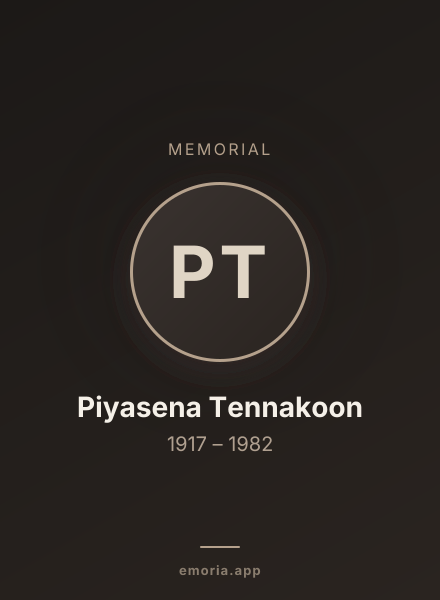 Memorial portrait of Piyasena Tennakoon