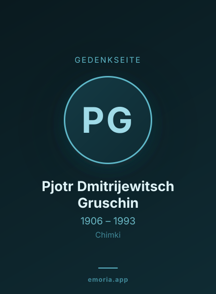 Gedenkportrait von Pjotr Dmitrijewitsch Gruschin