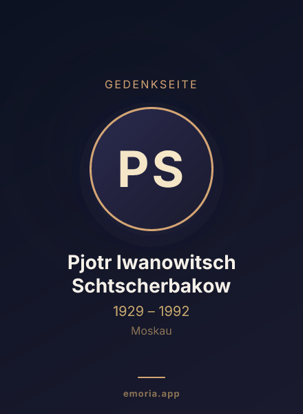 Gedenkportrait von Pjotr Iwanowitsch Schtscherbakow