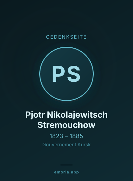 Gedenkportrait von Pjotr Nikolajewitsch Stremouchow