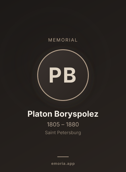 Memorial portrait of Platon Boryspolez