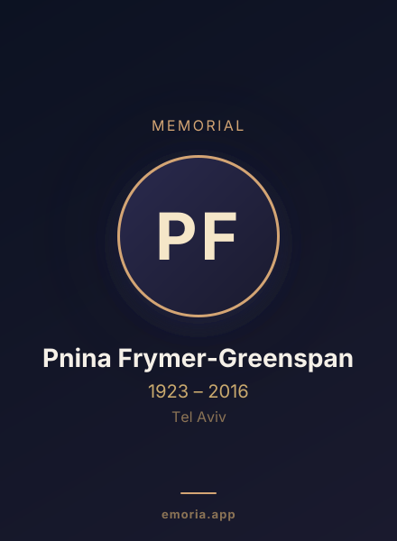 Memorial portrait of Pnina Frymer-Greenspan