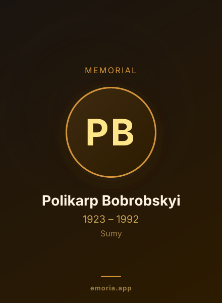 Memorial portrait of Polikarp Bobrobskyi