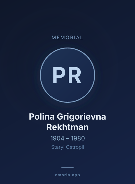 Memorial portrait of Polina Grigorievna Rekhtman